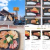 ステーキ宮のテイクアウト！弁当やオードブル・値段・口コミなど解説